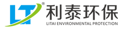 利泰環保工程
